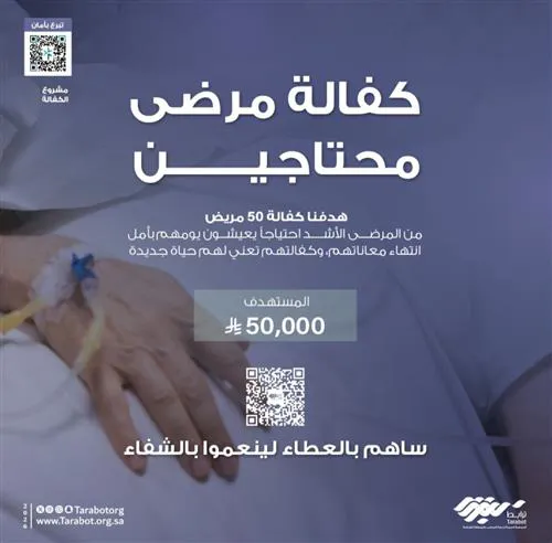 كفالة